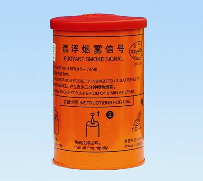 船用漂浮烟雾信号