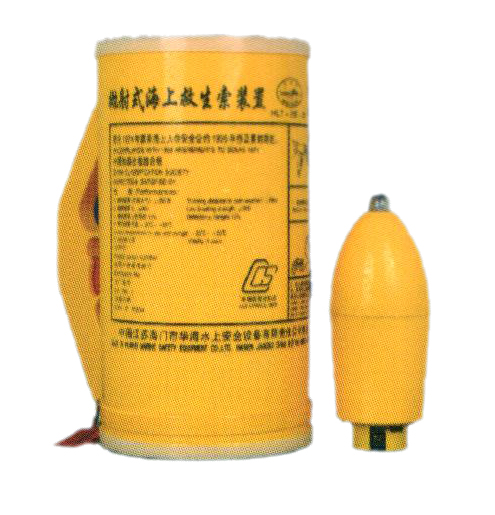 抛射式海上救生索装置