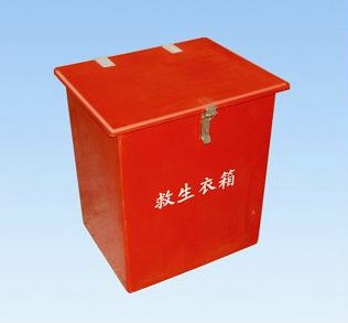 玻璃钢救生衣箱（6件）