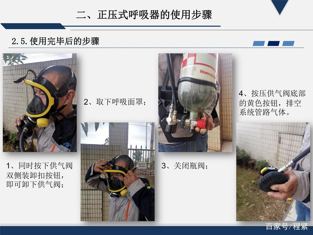 便携式呼吸器使用方法_便携式呼吸器的作用_便携式呼吸机的使用方法