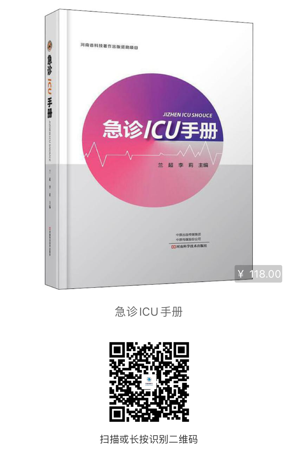 简易呼吸器的注意事项有哪些_简易呼吸器的处理措施_简易呼吸器的使用方法及注意事项
