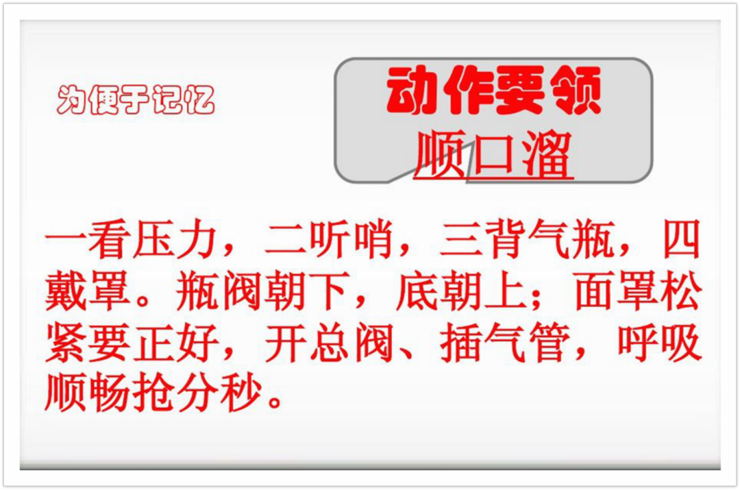 空气呼吸器视频_自给式空气呼吸器_空气呼吸器使用总结