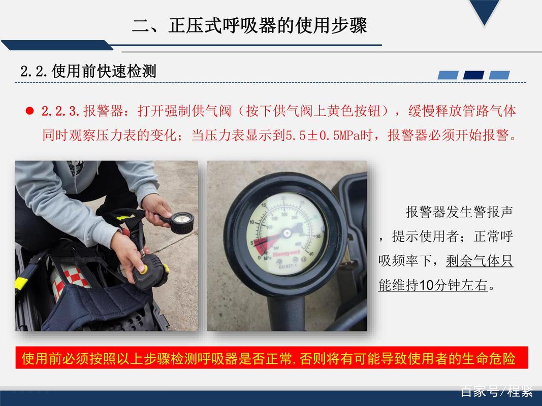 呼吸器空气压缩机_呼吸器空气瓶可使用多长时间呢_空气呼吸器