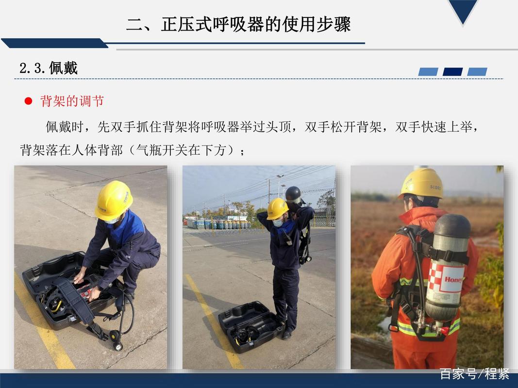 呼吸器空气瓶可使用多长时间呢_空气呼吸器_呼吸器空气压缩机