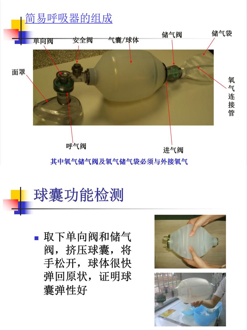 呼吸器使用视频_呼吸器气瓶_双瓶呼吸器