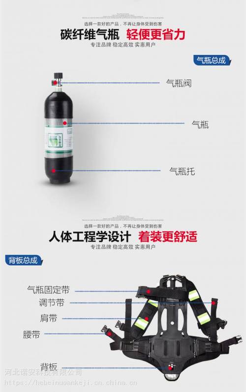 呼吸器空气供给容量多少升_空气呼吸器_呼吸器空气瓶