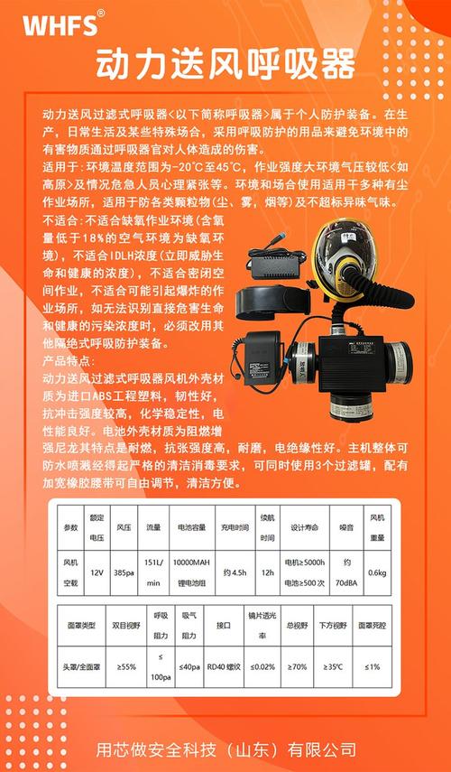 长管空气呼吸器_空气呼吸器软管_呼吸器空气管长度标准