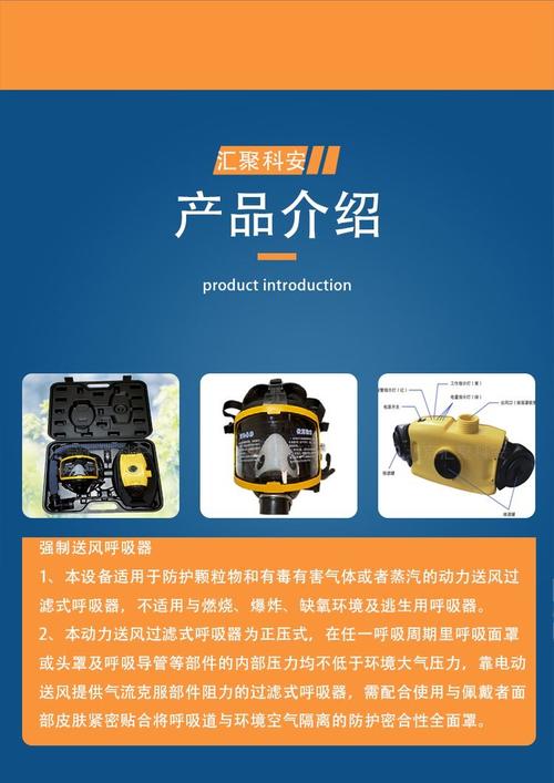 空气呼吸器软管_长管空气呼吸器_呼吸器空气管长度标准