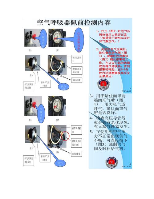 呼吸器压力低于多少应充气_呼吸器压力多少正常_呼吸器的压力是多少
