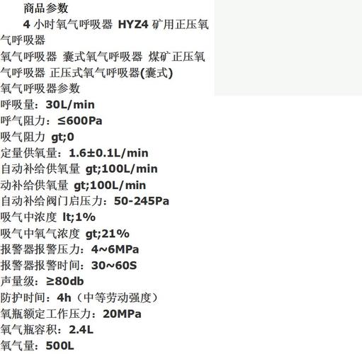 呼吸器分为哪三种_呼吸器分为哪三类_长管呼吸器分为