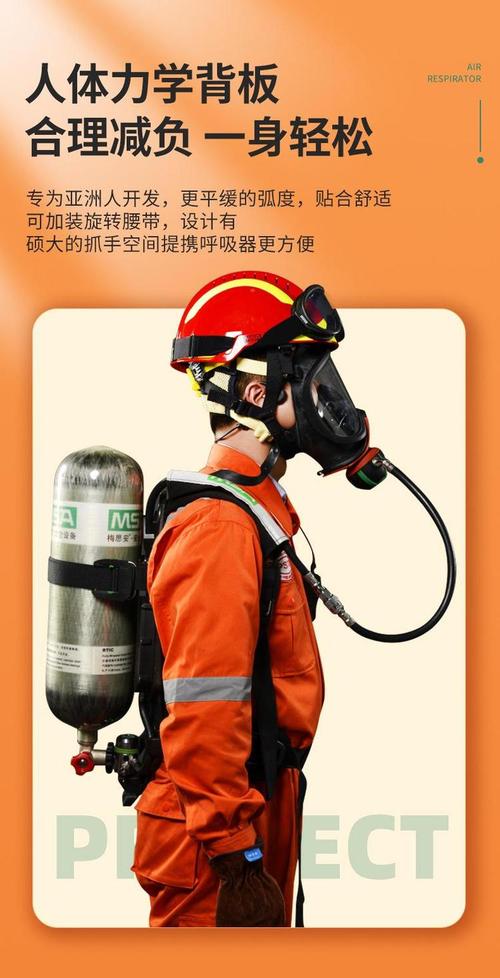 梅思安空气呼吸器使用说明_msa空气呼吸器_梅思安空气呼吸器