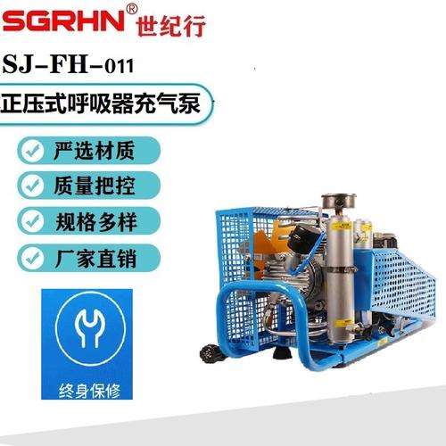 气泵呼吸器干什么用的_空气呼吸器充气泵_呼吸器充气泵