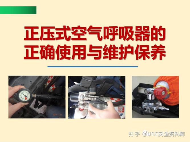 长管式呼吸器的性能_长管式呼吸器_长管呼吸器规格