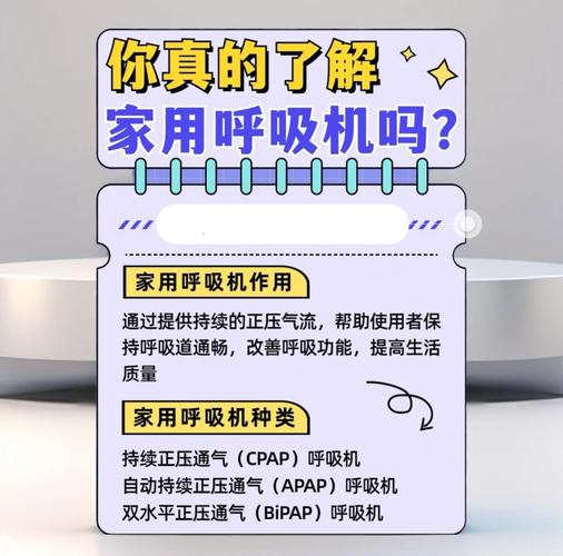 呼吸器使用年限_呼吸器多久过期_呼吸器有效期一般为几年