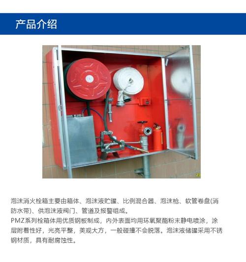 泡沫箱的机器_泡沫枪装置箱_泡沫箱原理