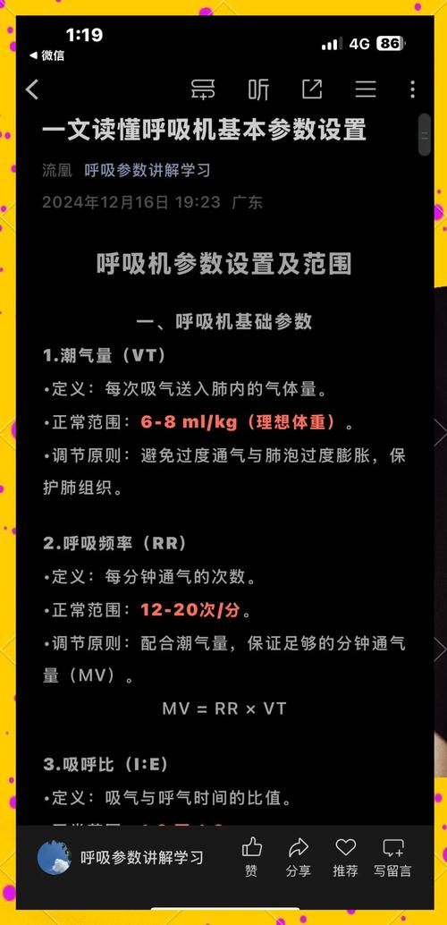 呼吸机品牌哪个品牌好_呼吸机多少钱一台_呼吸机