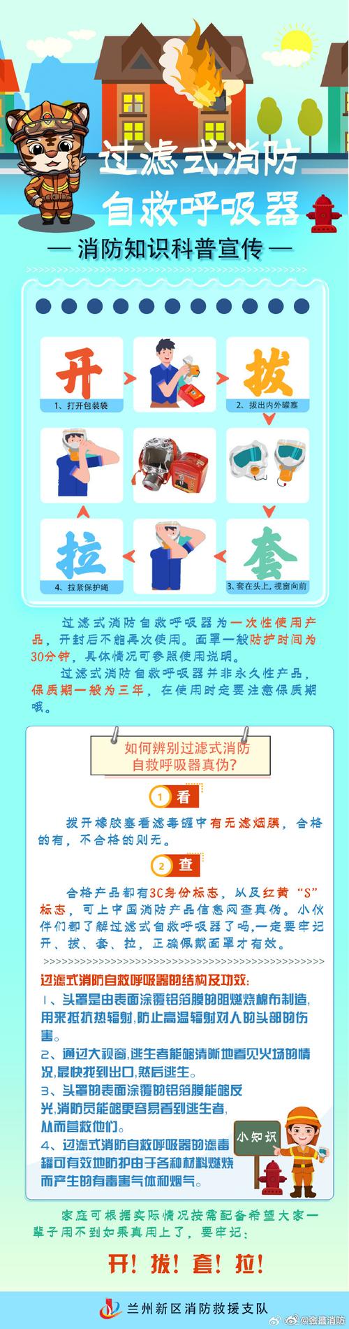 视频呼吸器使用视频教程_呼吸器使用视频_视频呼吸器使用方法