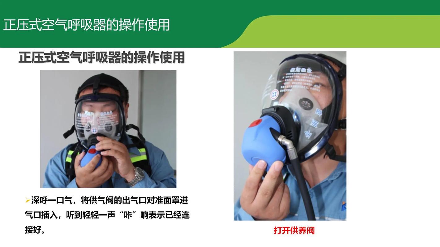 正压空气呼吸器型号_正压式空气呼吸器总成_正压式空气呼吸器图片
