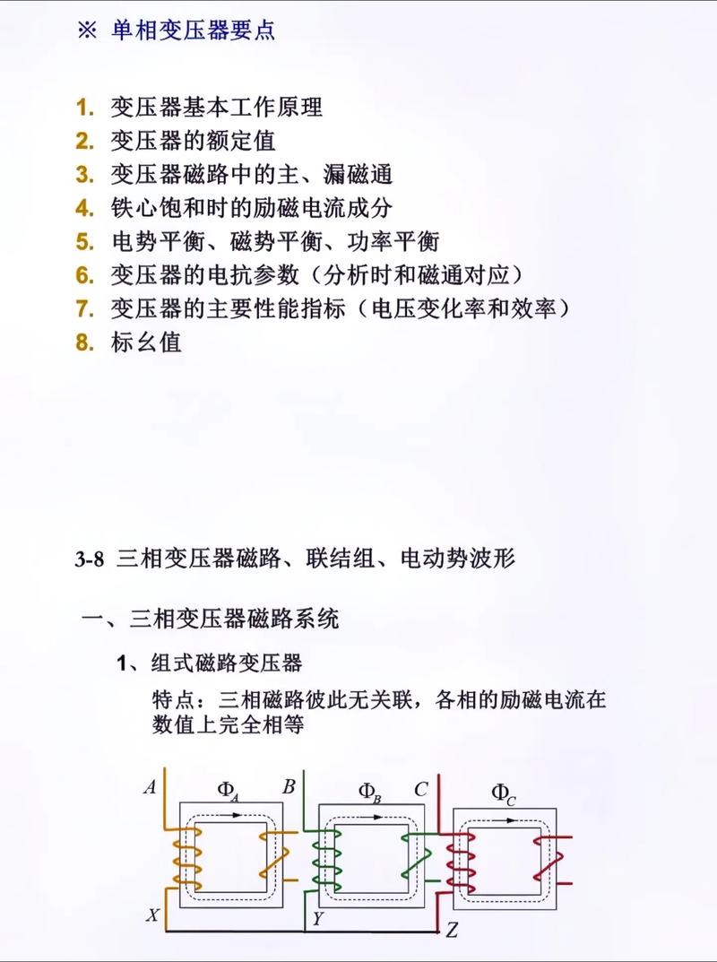 变压器回收_变压器_变压器容量和功率