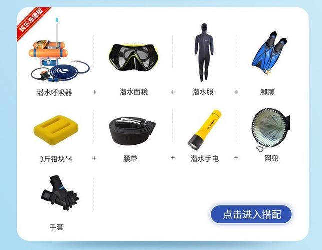 深水呼吸器_水中呼吸器_水下呼吸器