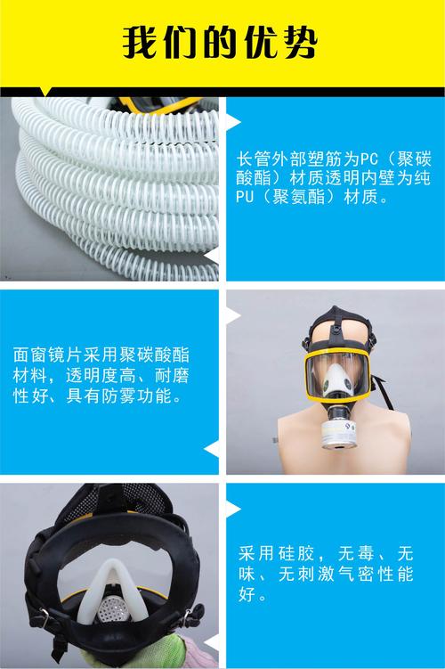 长管式呼吸器的性能_长管式呼吸器_长管呼吸器的种类