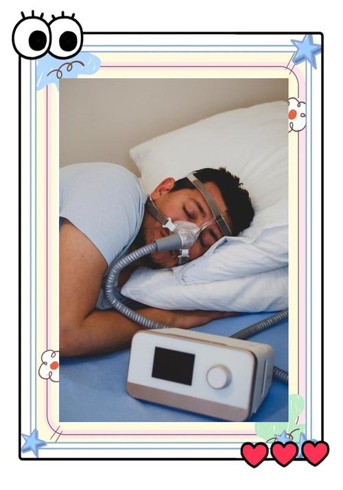 呼吸机用了三年感受_呼吸运动感受器_呼吸感受器