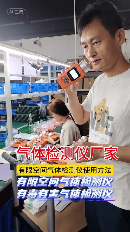 气体检测仪使用视频_气体检测仪_气体检测仪使用说明