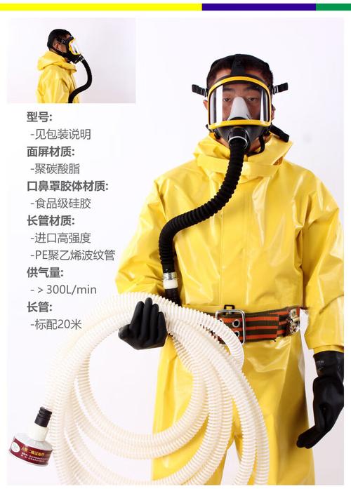 长管呼吸器规格_长管呼吸器_呼吸器管道