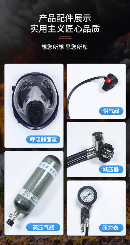 空气呼吸器多少钱一台_呼吸器空气价格多少_空气呼吸器价格