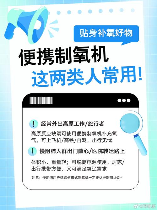 便携式吸氧机多少钱一台_最小的便携式吸氧机_便携吸氧机多少钱一个
