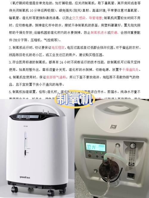 便携式吸氧机多少钱一台_便携吸氧机多少钱一个_最小的便携式吸氧机