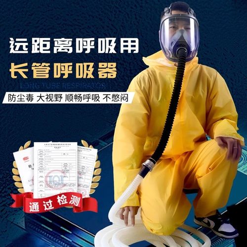 医用电动送风过滤式呼吸器_电动呼吸器使用说明_电动送风长管呼吸器