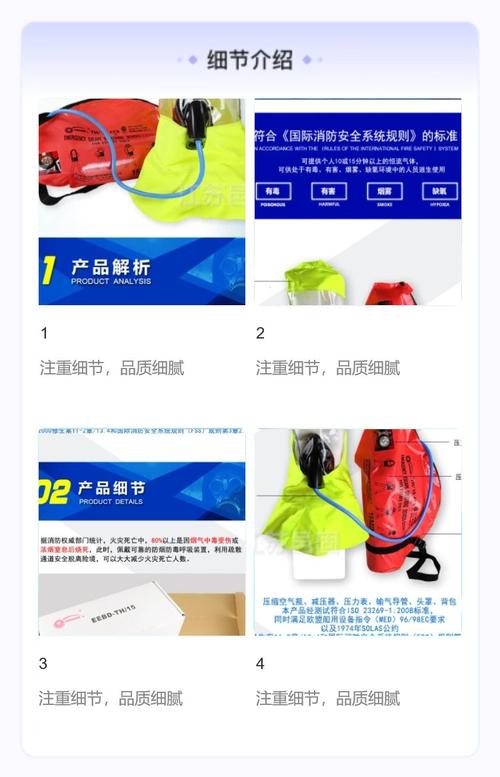 空气呼吸器型号_空气呼吸器型号规格_空气呼吸器名称