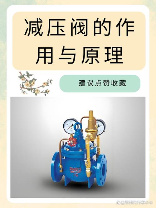 减压稳压阀价钱如何_200x减压稳压阀_减压阀