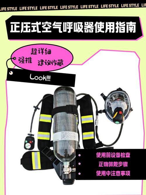 空气呼吸器名称_空气呼吸器数据_空气呼吸器型号