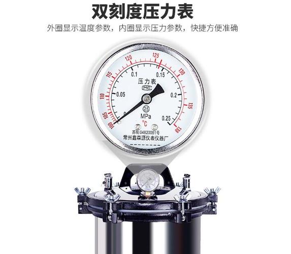 呼吸器量程表压力应为多少帕_呼吸器压力表的量程应为多少_呼吸器的压力范围