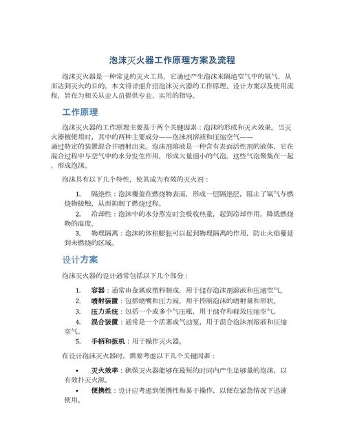 泡沫枪装置箱_泡沫箱原理_泡沫箱做枪