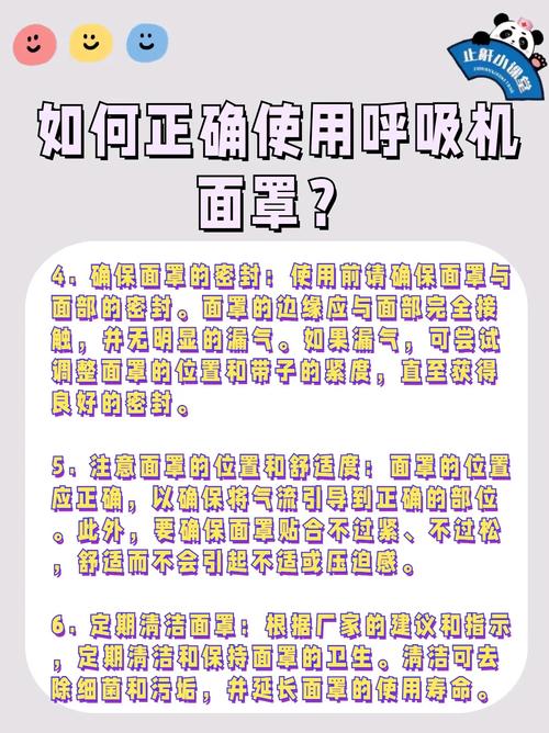 简易呼吸器的使用_简易呼吸器使用操作视频_简易呼吸器使用并发症