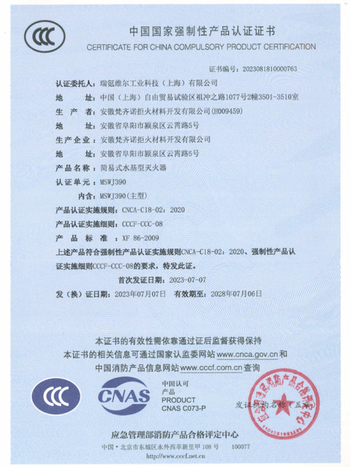 逃生呼吸器_自给闭路式氧气逃生呼吸器_逃生呼吸器的使用方法