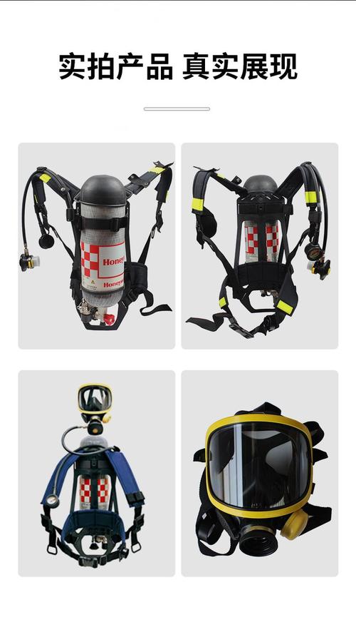 空气呼吸器的价格_空气呼吸器价格_空气呼吸器多少钱一台