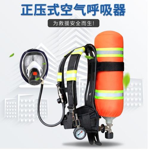 空气呼吸器价格_空气呼吸器多少钱一台_空气呼吸器的价格