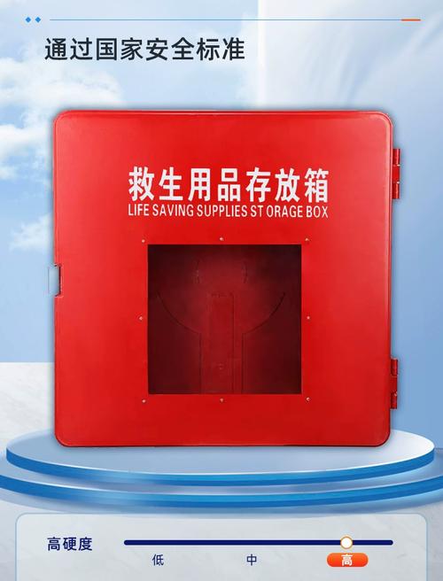 玻璃钢救生衣箱_玻璃钢救生艇生产厂家_玻璃钢箱子