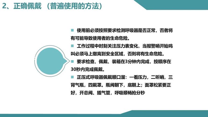 呼吸器正压式供气阀_正压呼吸器_呼吸器正压式空气规格型号